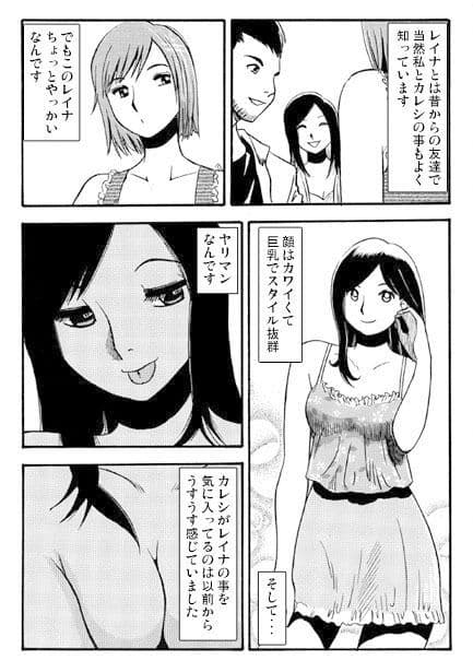 steal cat サンプル 2