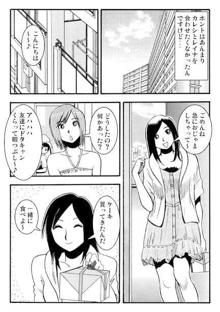 steal cat サンプル 3