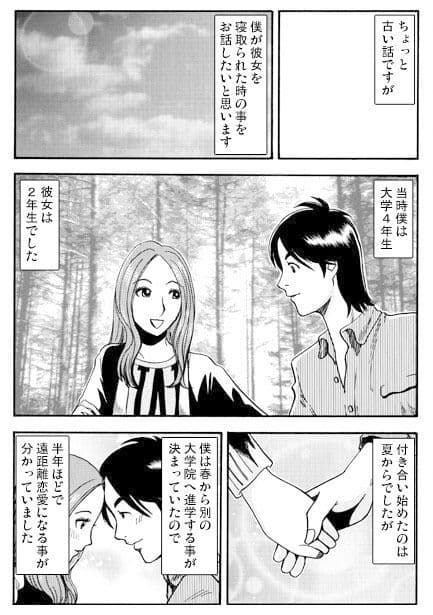 アネノミクス（前編） サンプル 1