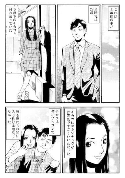 エキゾチックギャンブル サンプル 1