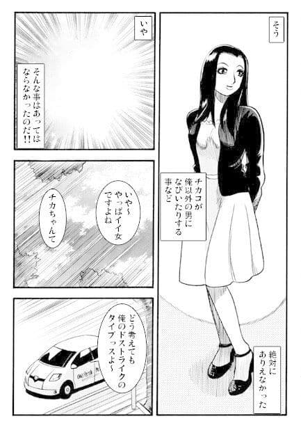 エキゾチックギャンブル サンプル 2