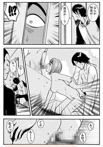 すばらしき友情 サンプル 3
