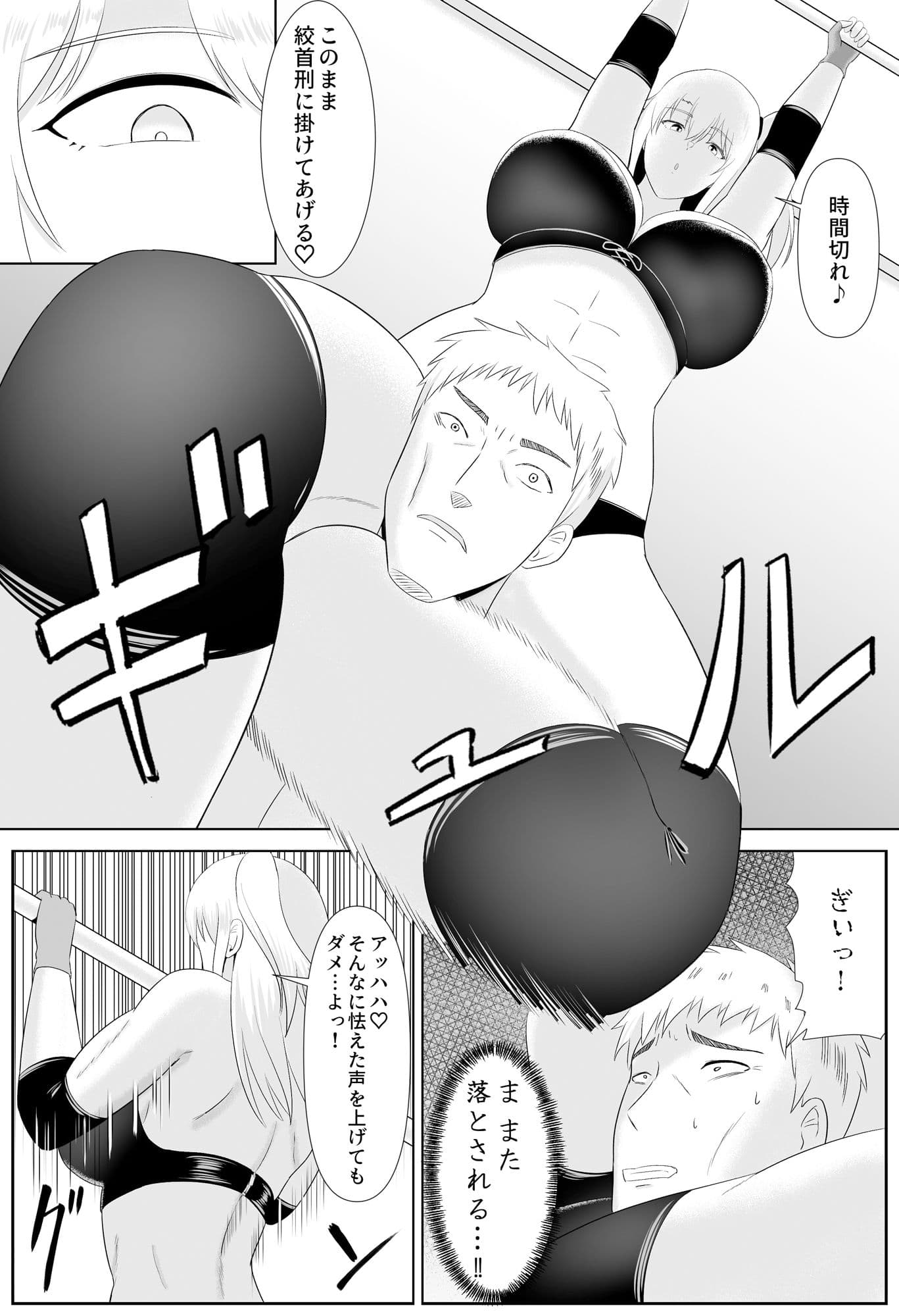 たいまんっ！-サキちゃんに負けたくない！- サンプル 2