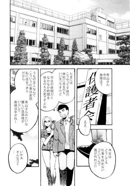 パープルマンション サンプル 1