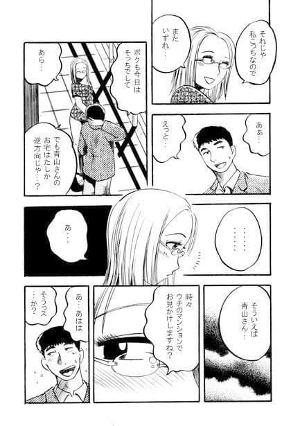 パープルマンション サンプル 2