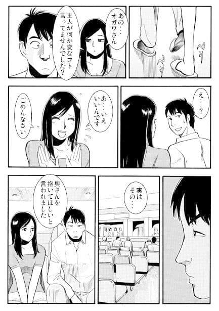 ピンチヒッター サンプル 2