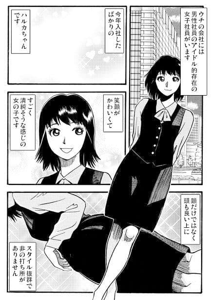 マドンナ泥棒 サンプル 1