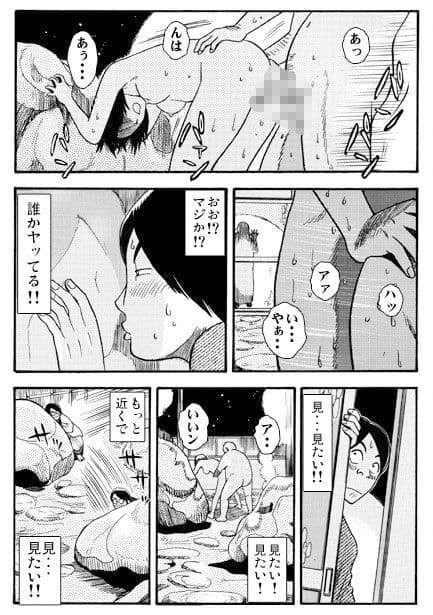 マドンナ泥棒 サンプル 3