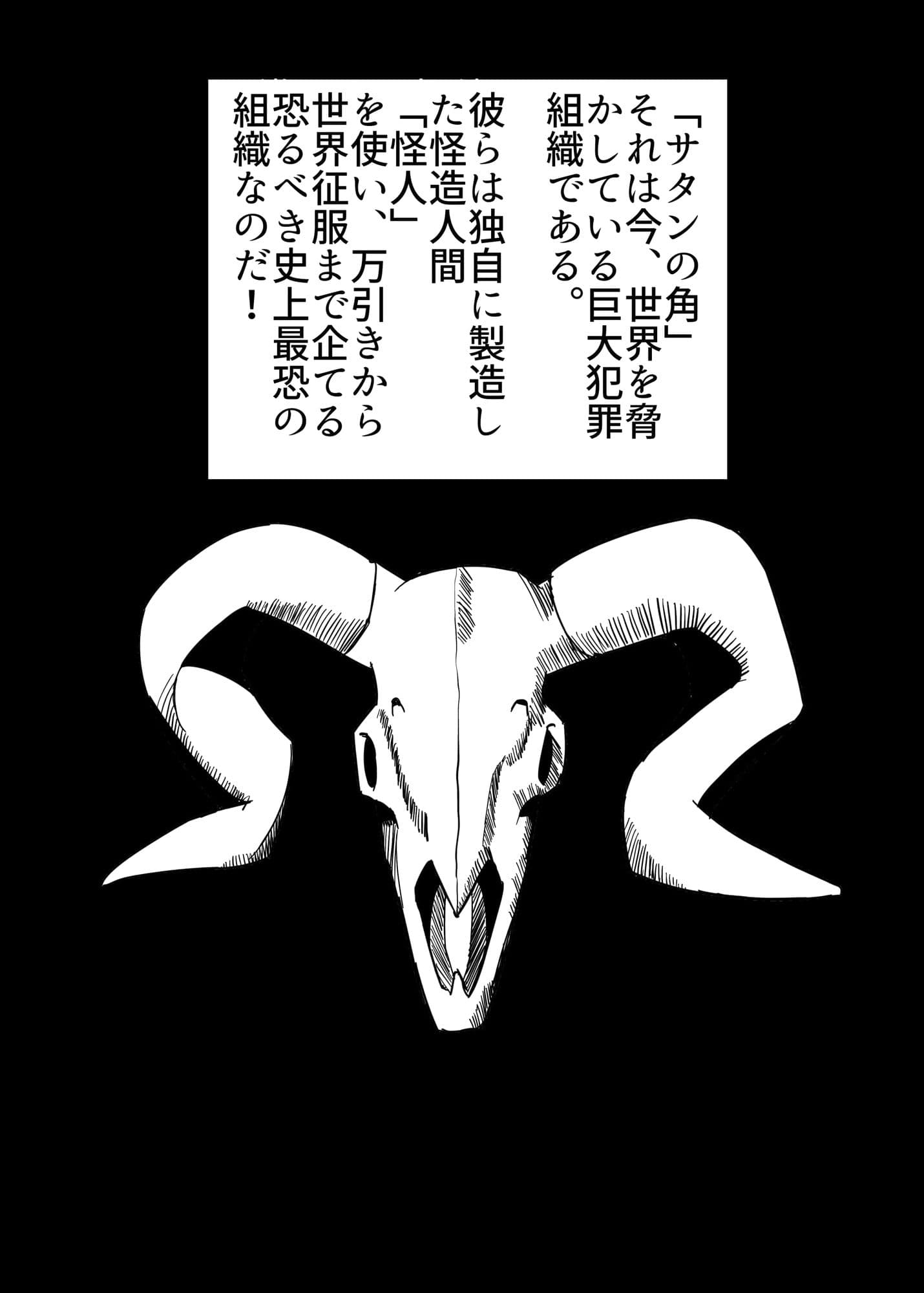 ふたなり戦士ミルキーディック3 サンプル 2
