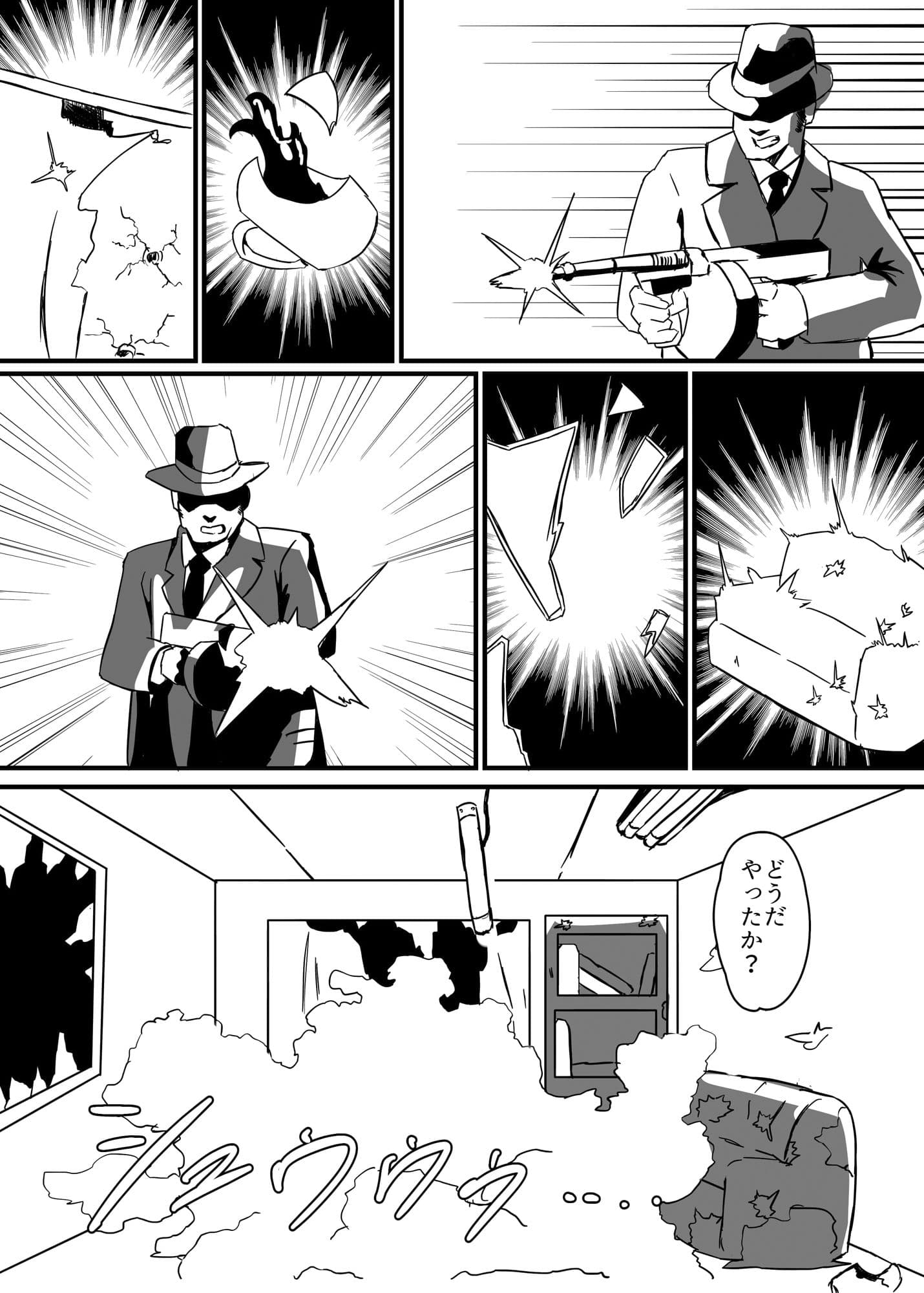 ふたなり戦士ミルキーディック3 サンプル 3