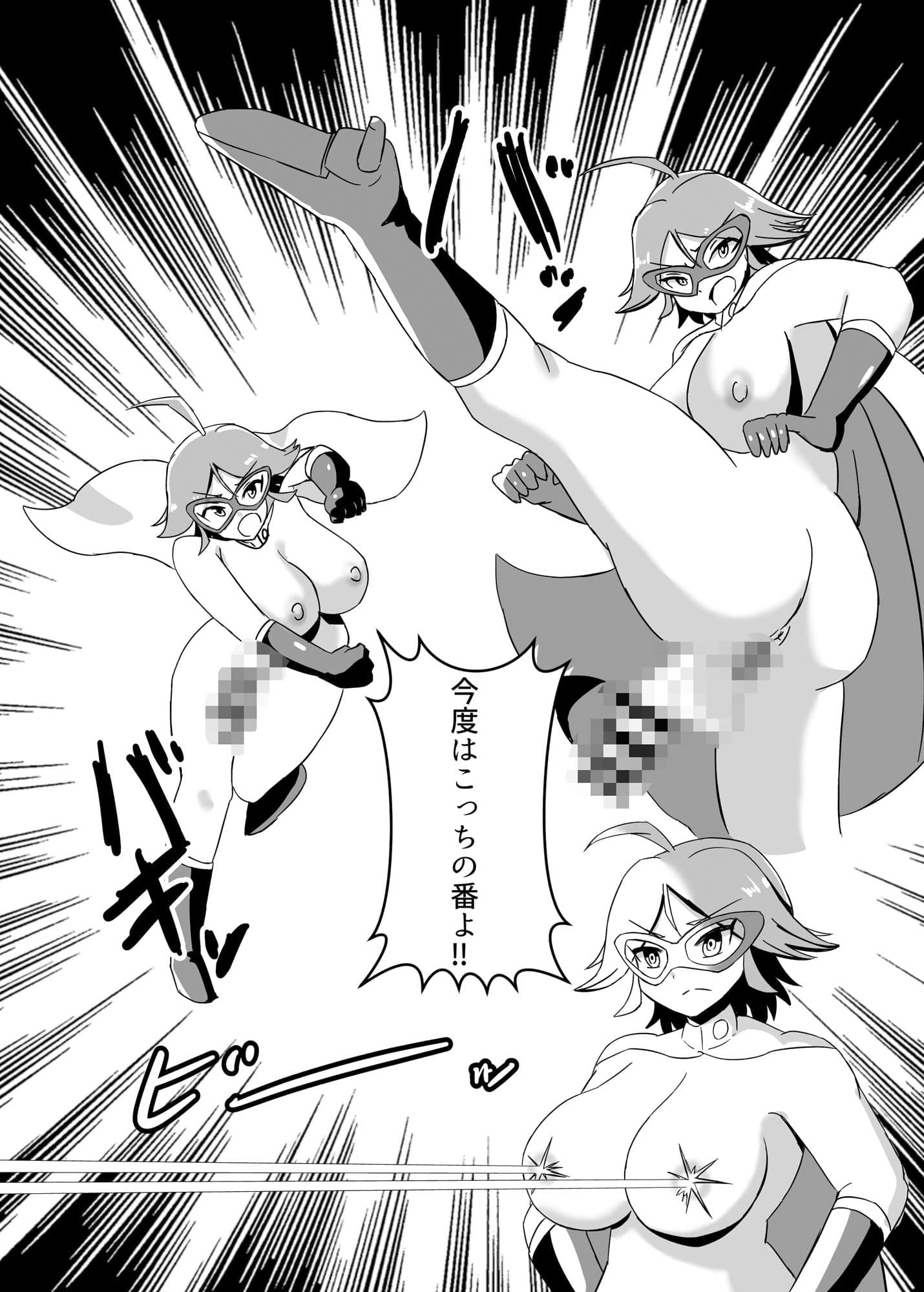 ふたなり戦士ミルキーディック3 サンプル 4