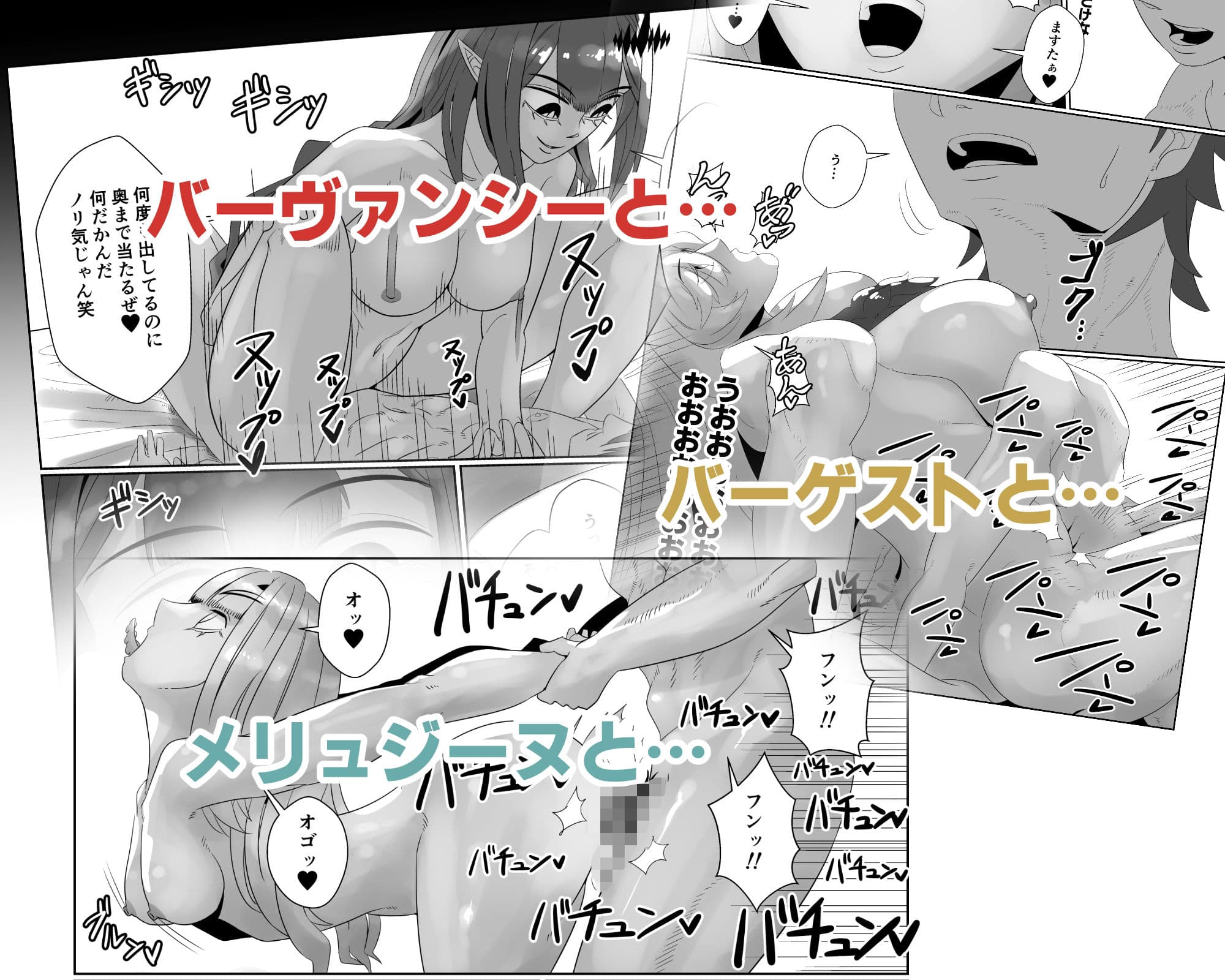 アヴァロン・ル・フェ6P乱交本 サンプル 3