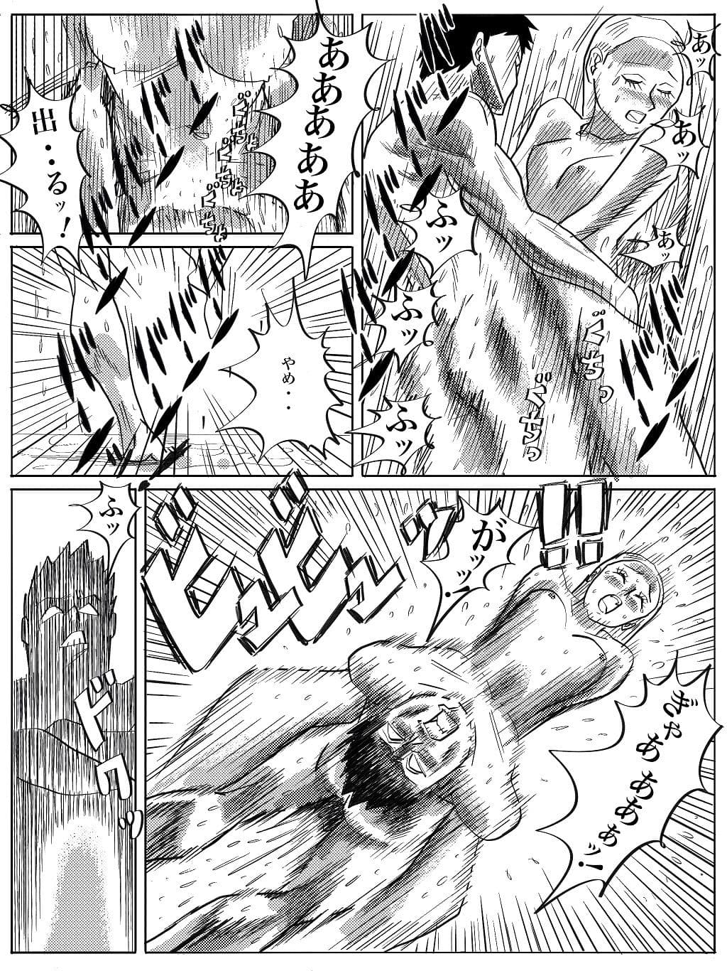 ハーフJDショップ店員の悲劇 サンプル 4