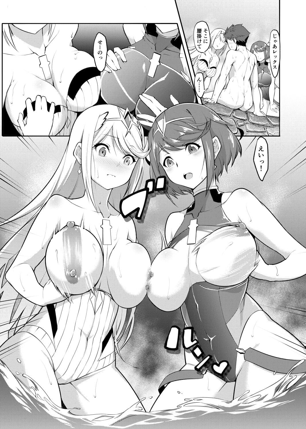 ミチナカバ サンプル 5