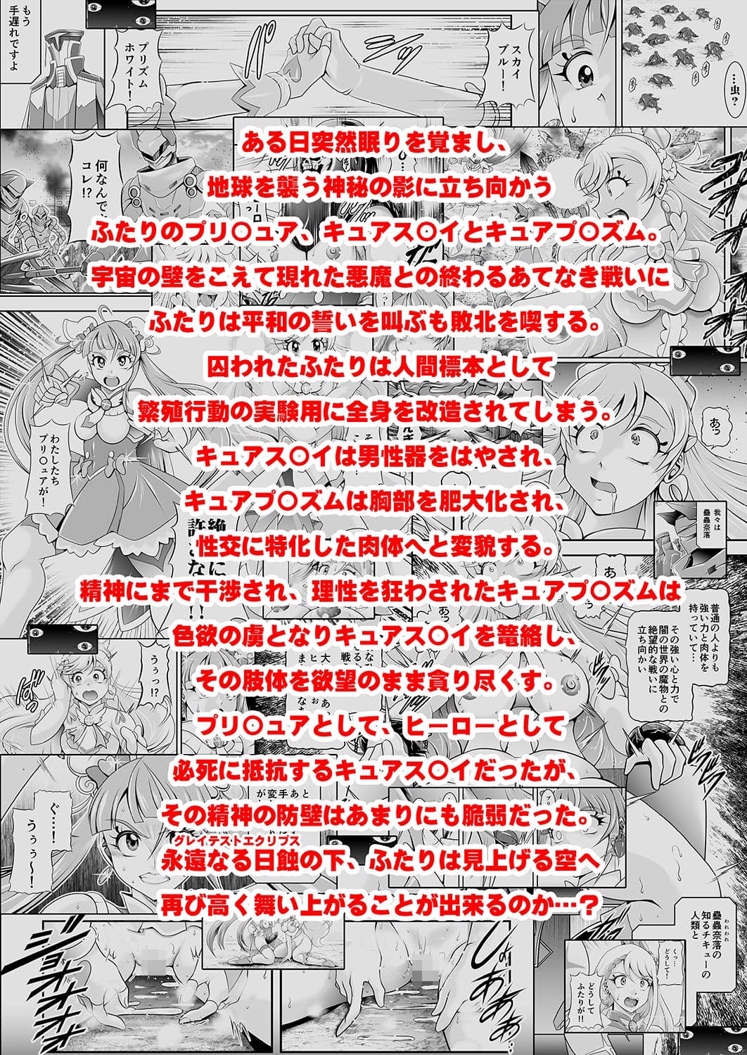 蒼穹〜BRANDNEW SKY サンプル 2