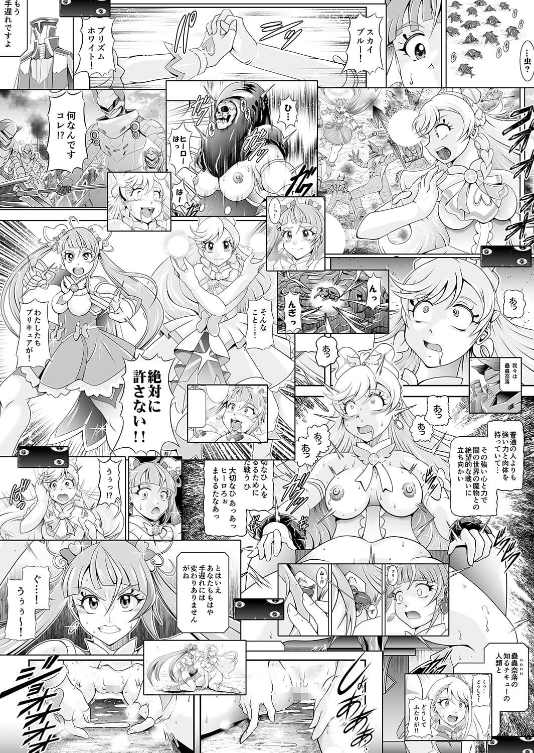 蒼穹〜BRANDNEW SKY サンプル 4