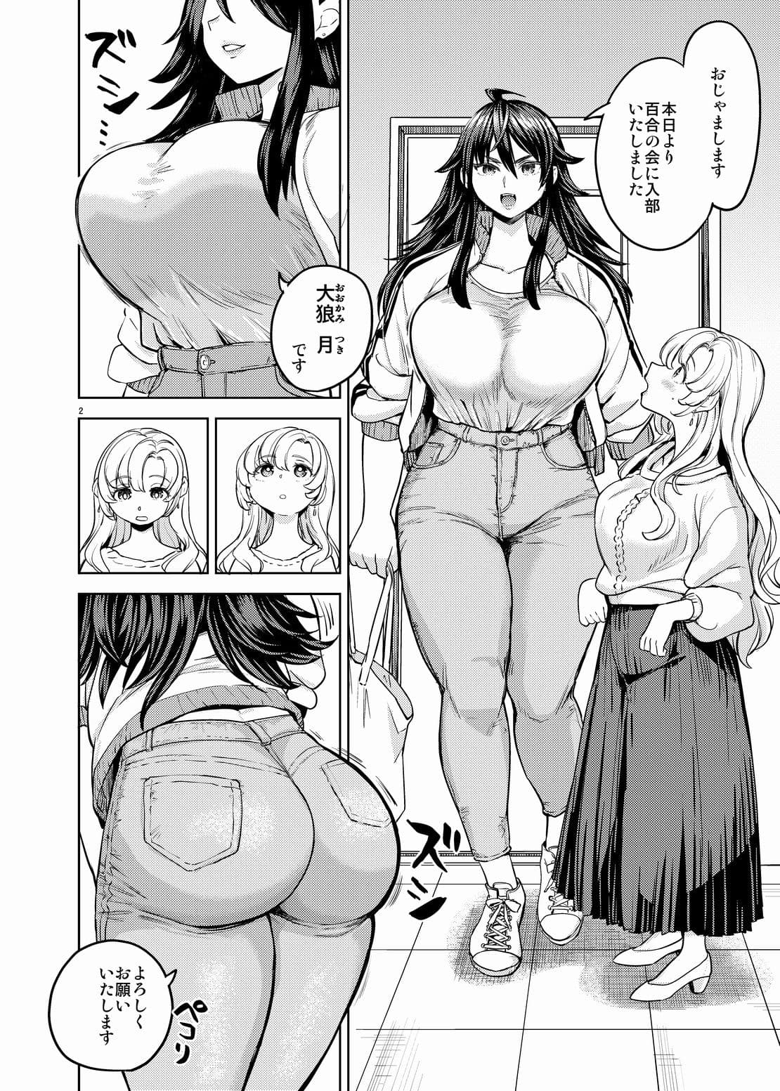 おおかみとうさぎ サンプル 1