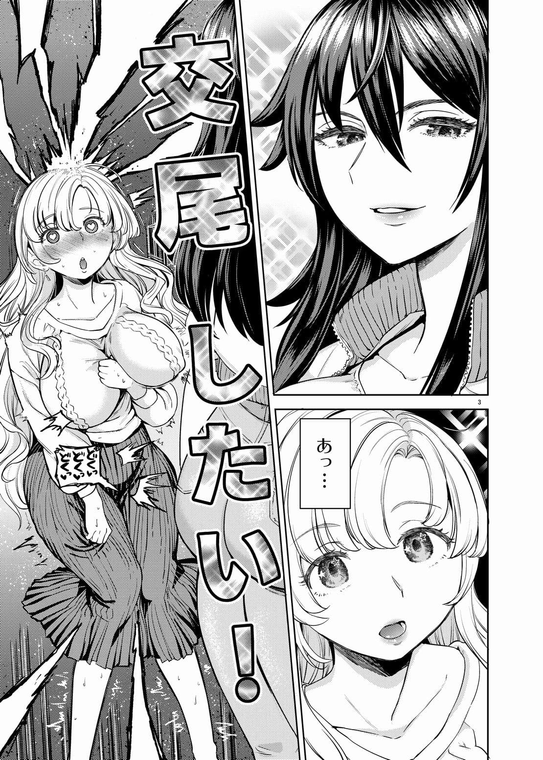 おおかみとうさぎ サンプル 2