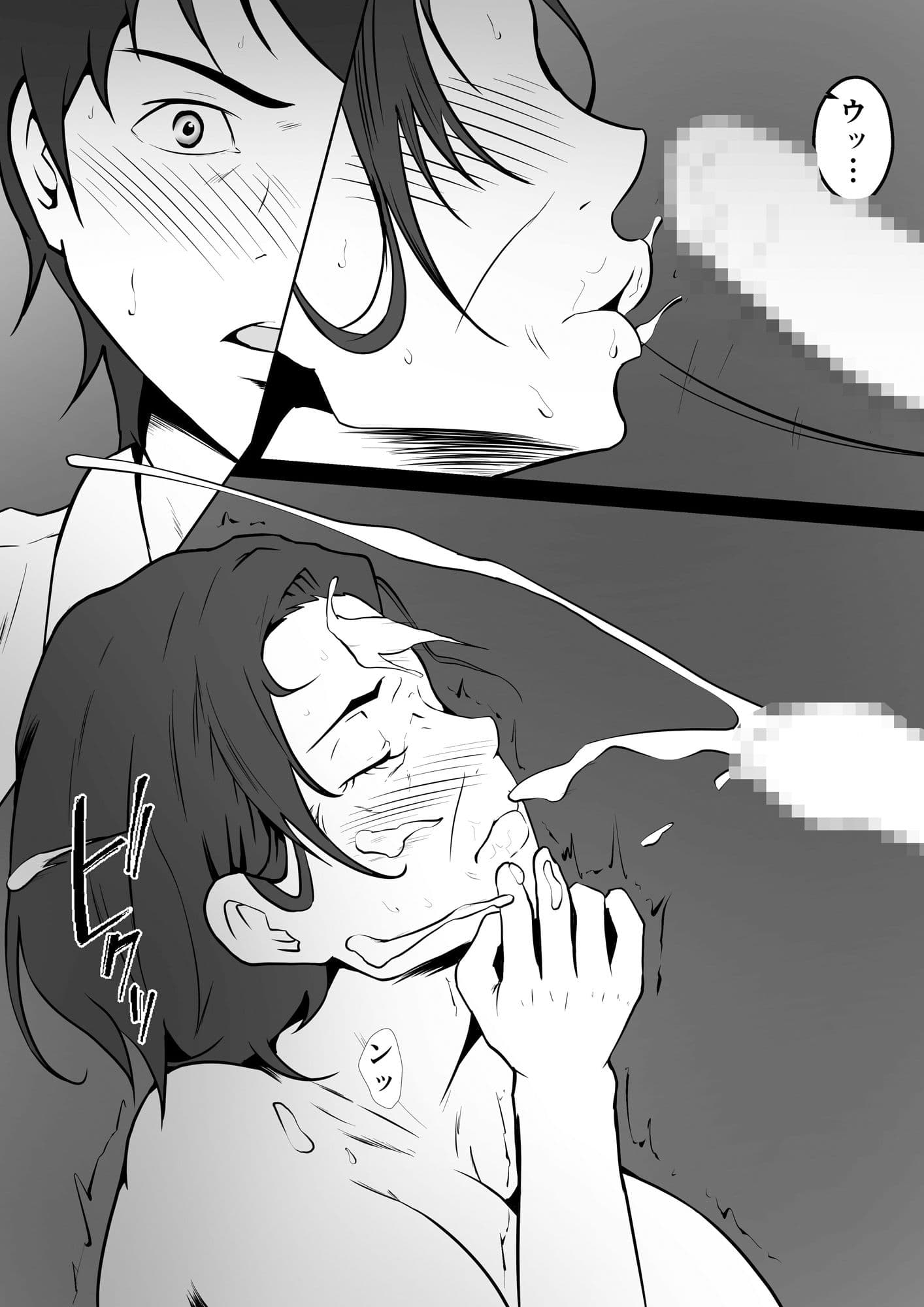 母が寝取られてるのを見てる僕 サンプル 8