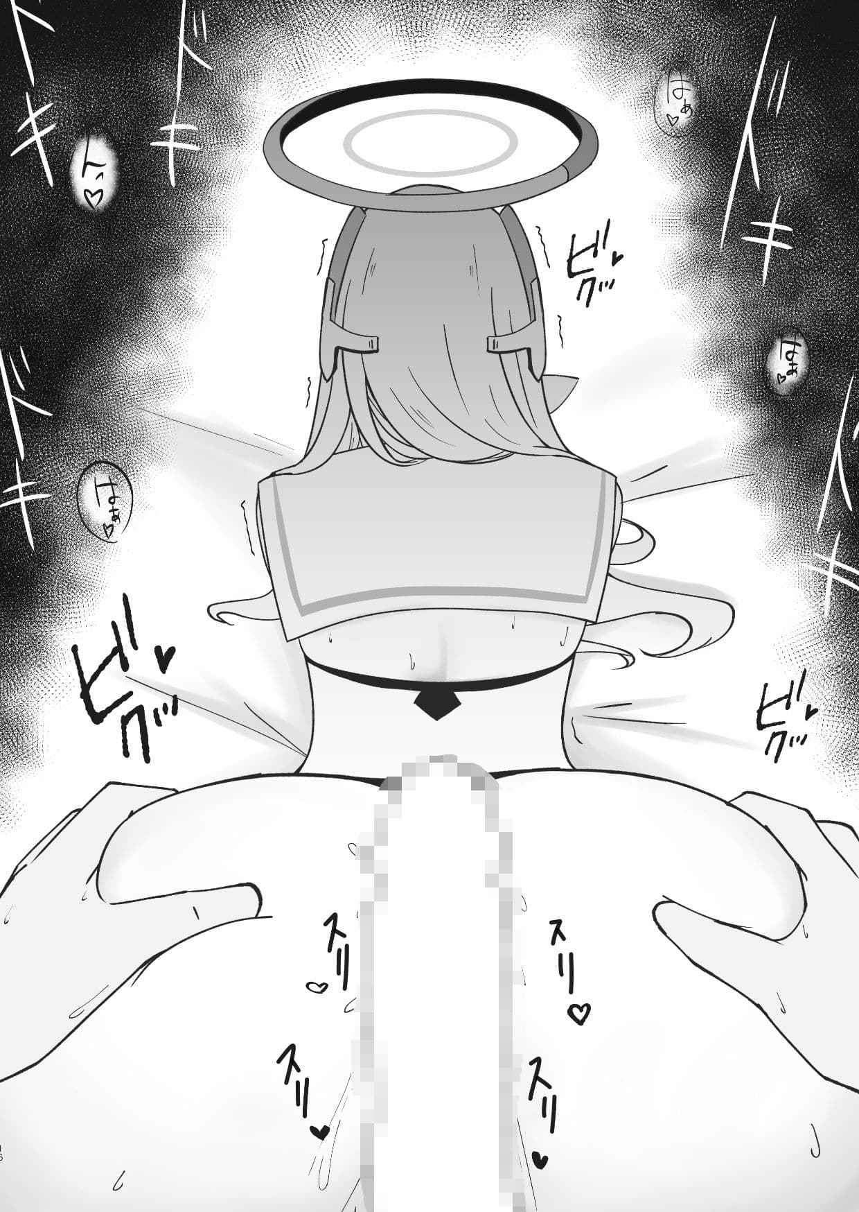 先生、もう少し休憩しませんか？ サンプル 3