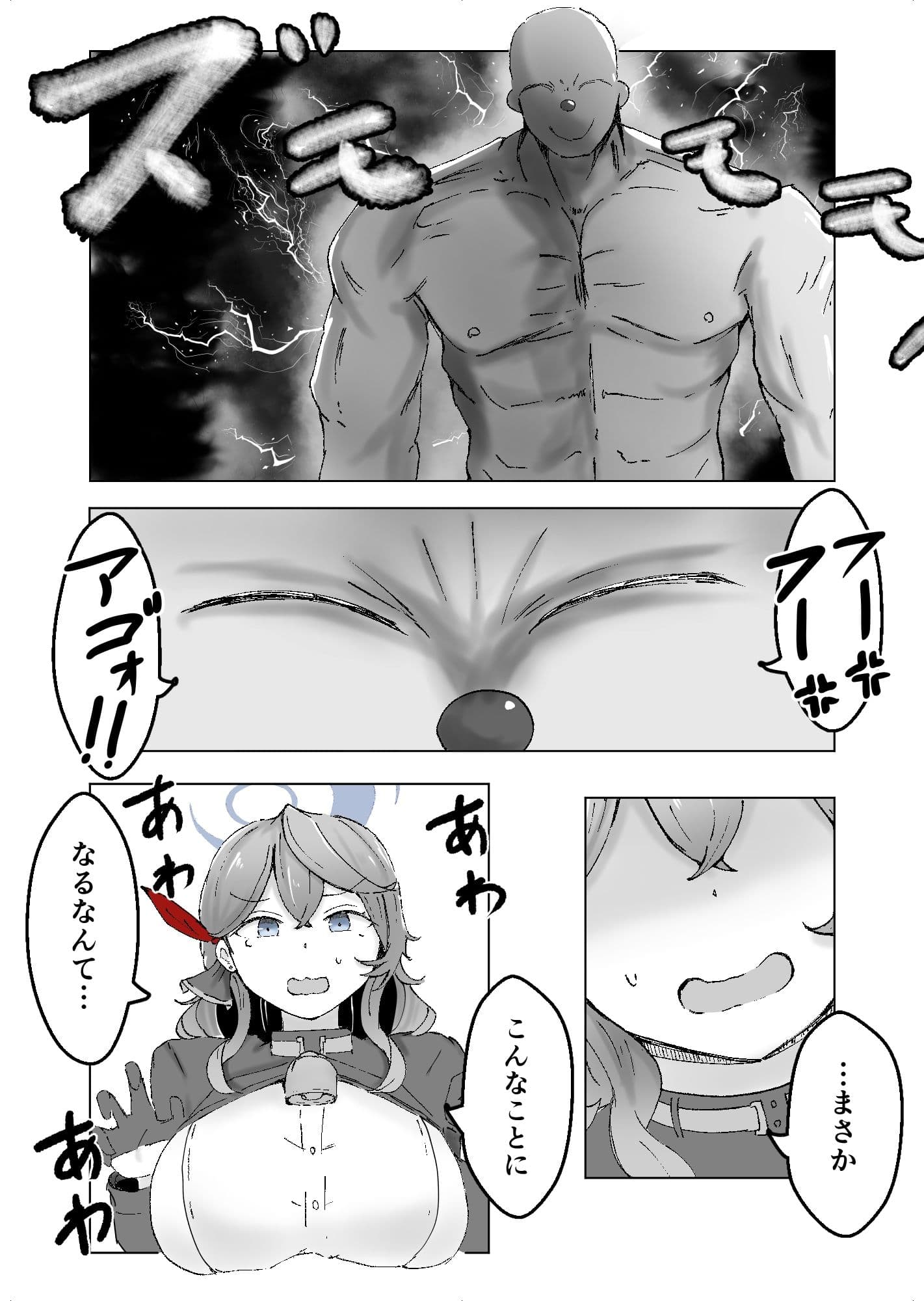 アコプラ サンプル 6