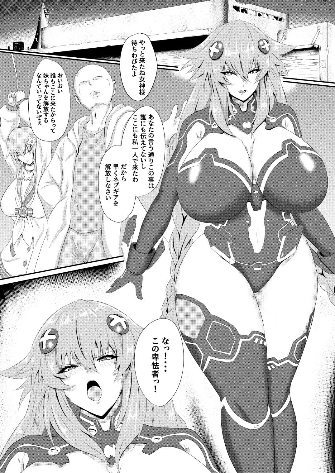 Pleasure of the Goddesses サンプル 1