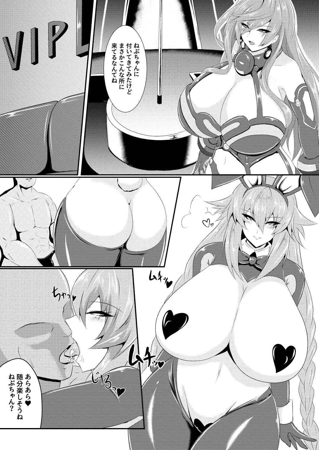Pleasure of the Goddesses -Iris- サンプル 1