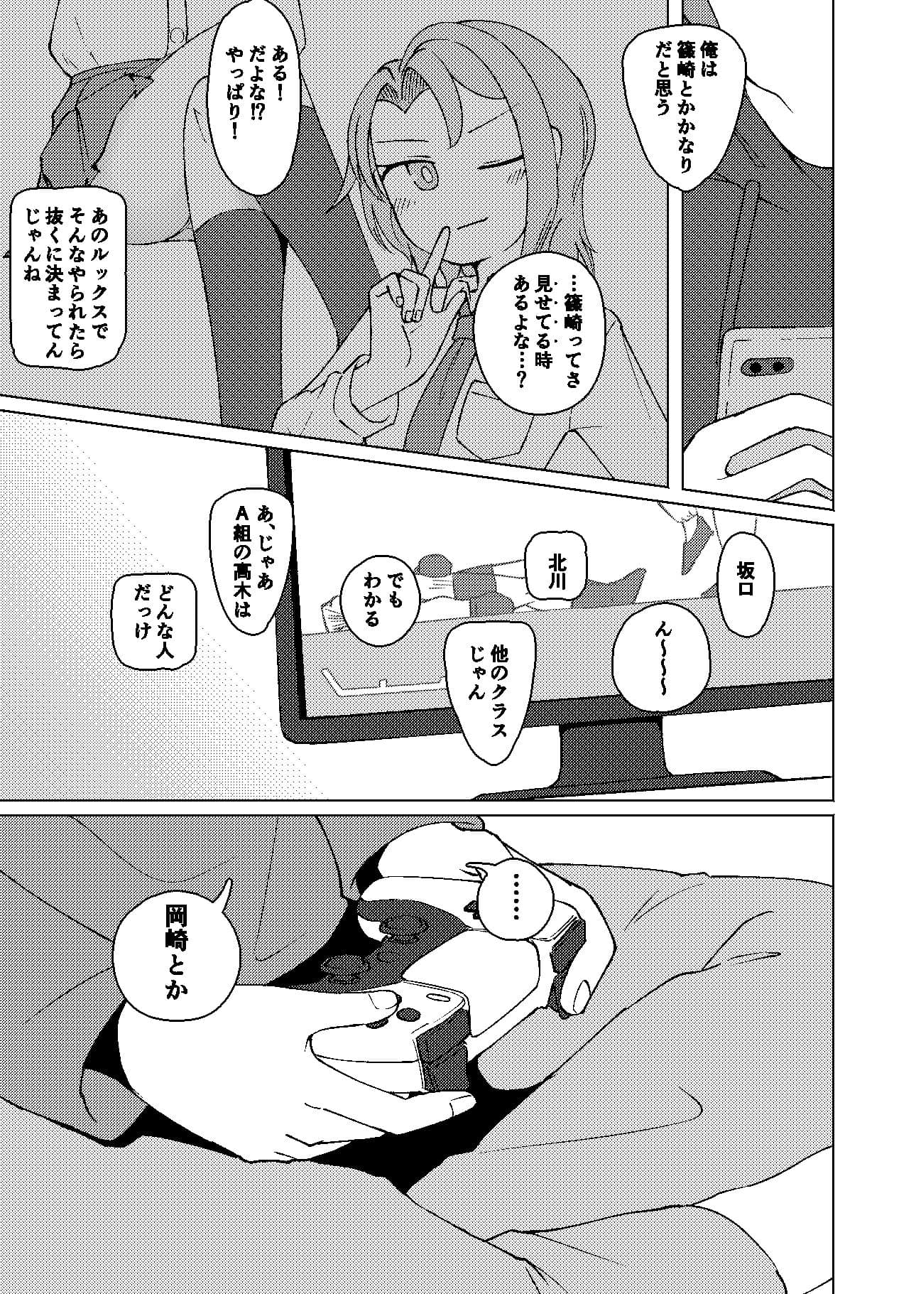 No Alert2 サンプル 2