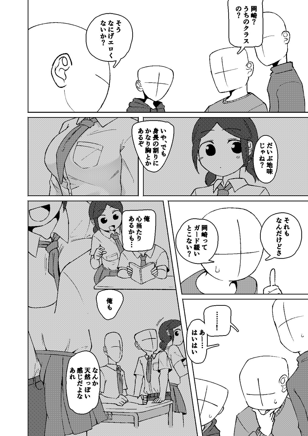 No Alert2 サンプル 3