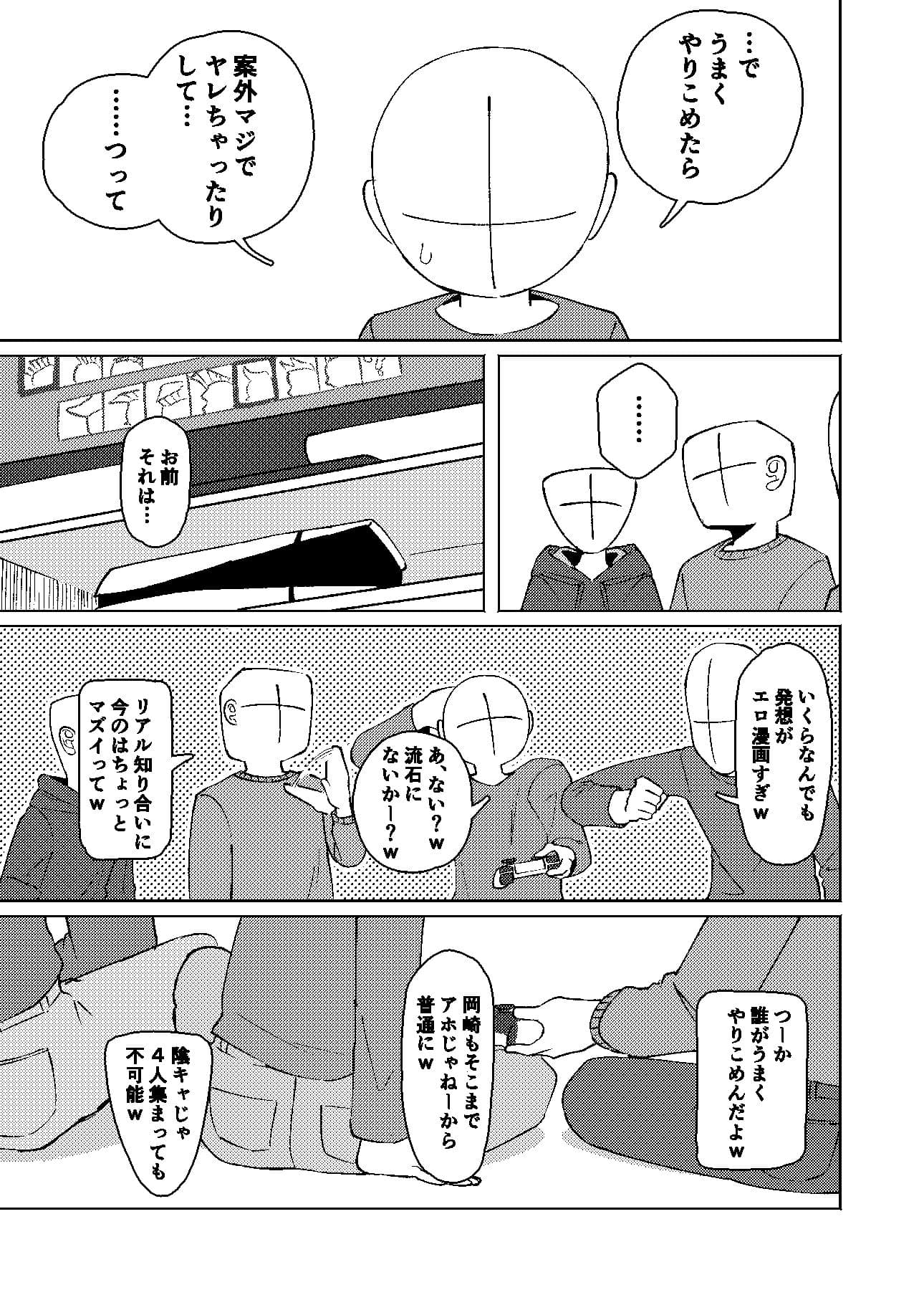 No Alert2 サンプル 4