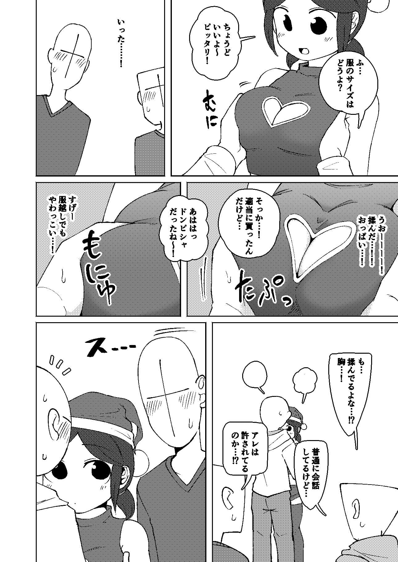 No Alert2 サンプル 6