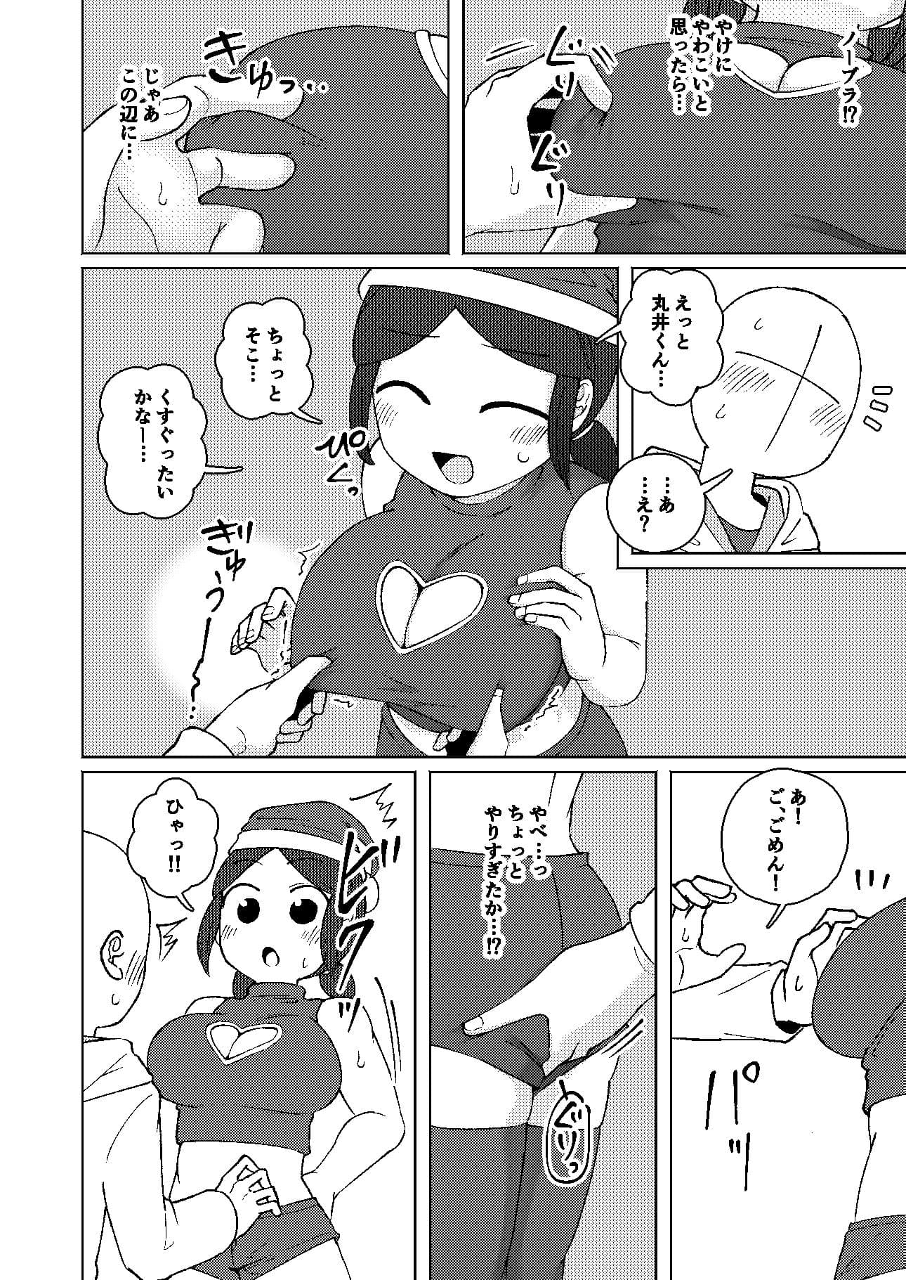 No Alert2 サンプル 8