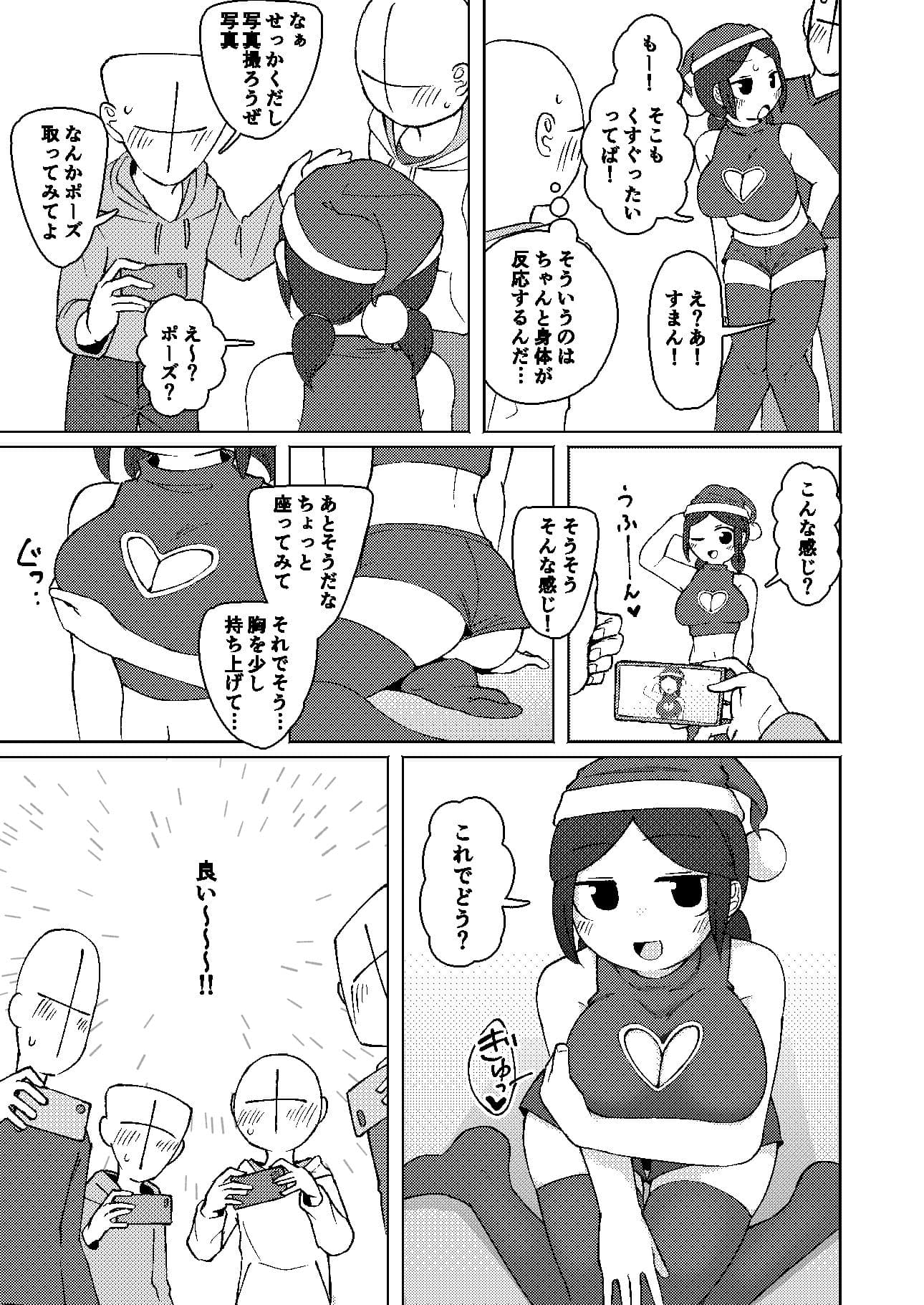 No Alert2 サンプル 9