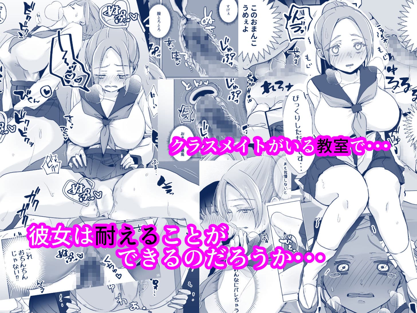 俺の手はアイツのアソコ サンプル 3