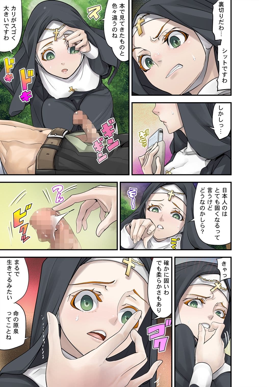 性徒指導R-20 サンプル 1