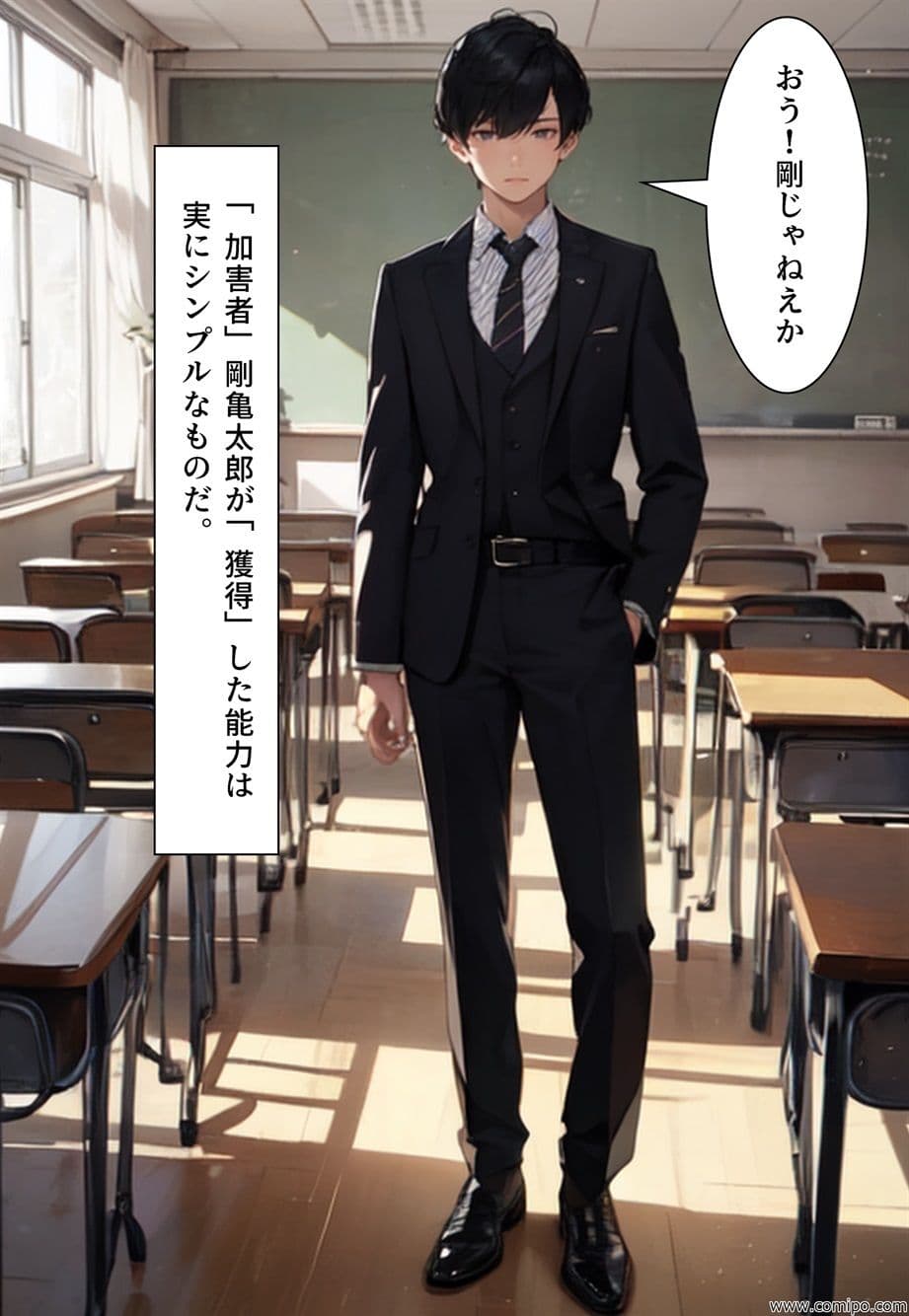 ブルー・バード 集団性転換＆強●女装パニック サンプル 1