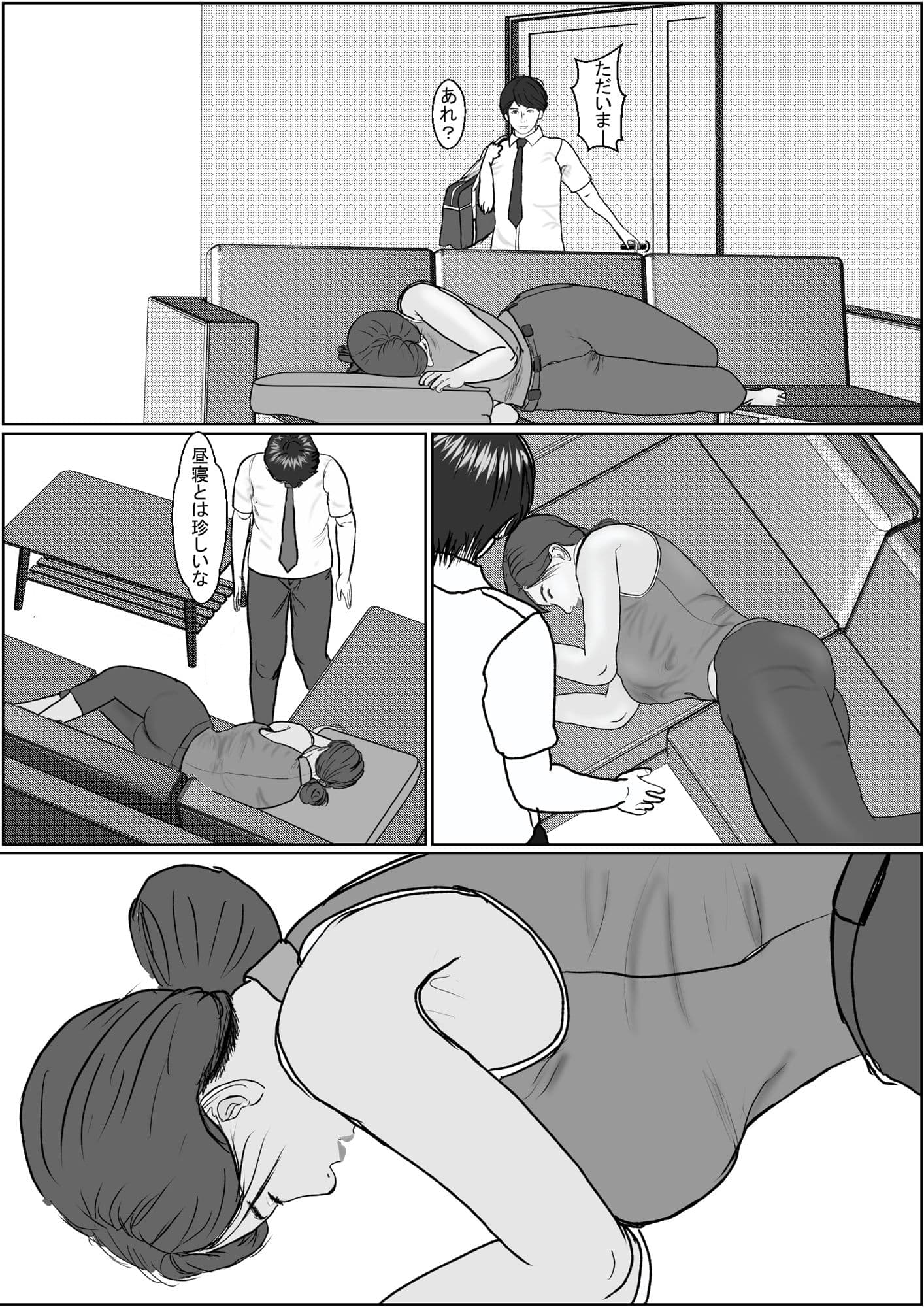 悦楽は日常の中に 2 サンプル 5