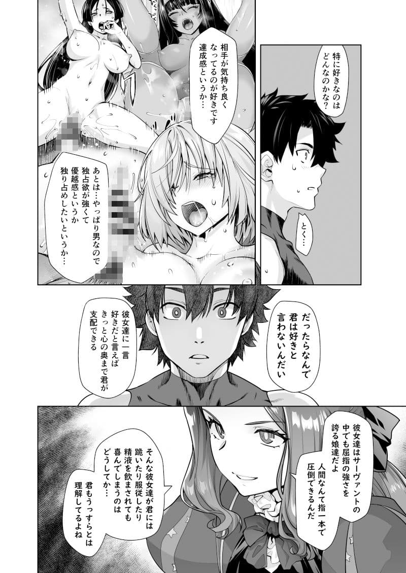 HEAVEN’S DRIVE 13 サンプル 1