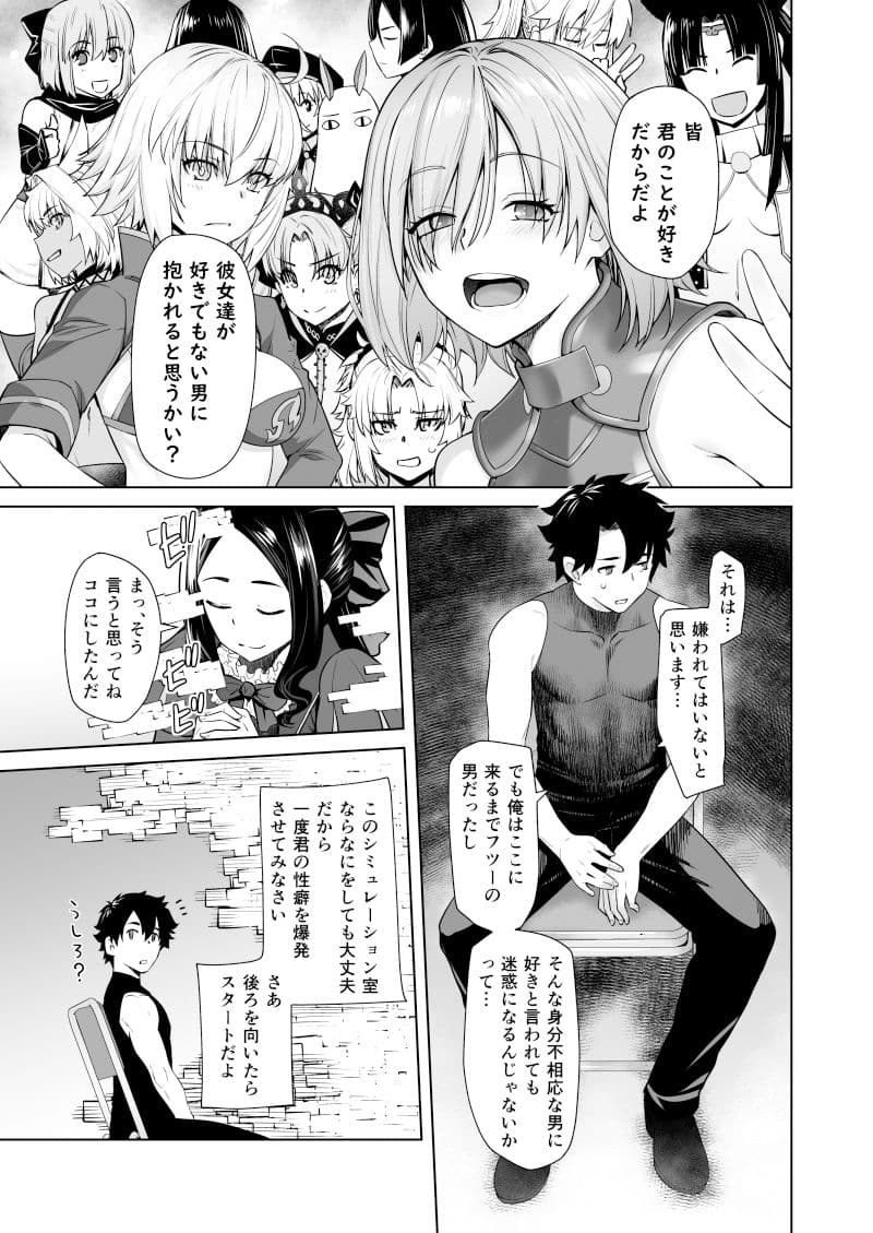 HEAVEN’S DRIVE 13 サンプル 2