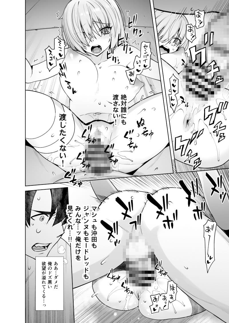 HEAVEN’S DRIVE 13 サンプル 4