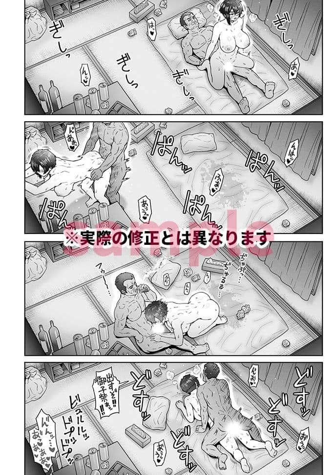 不愛想で背の高い彼女が俺の知らない間に…2 サンプル 5