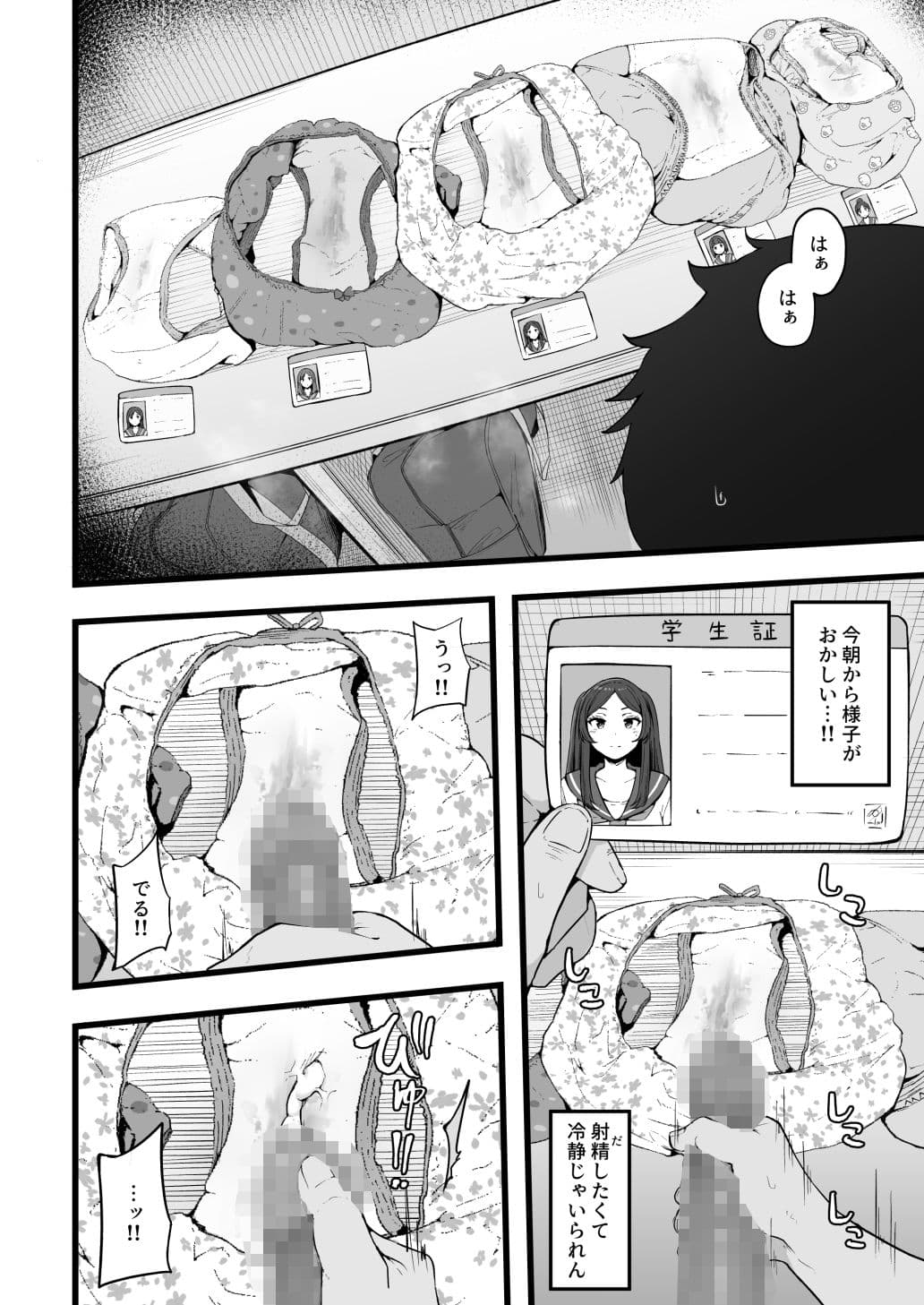 バタフライP 0 サンプル 2
