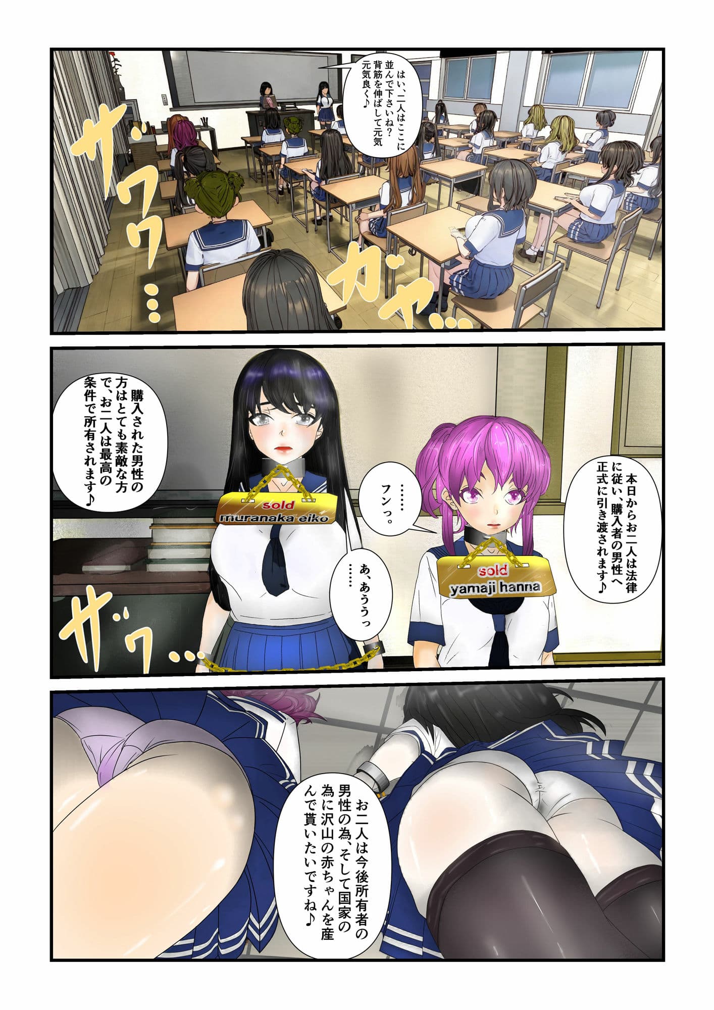 JK出荷法案成立 サンプル 4