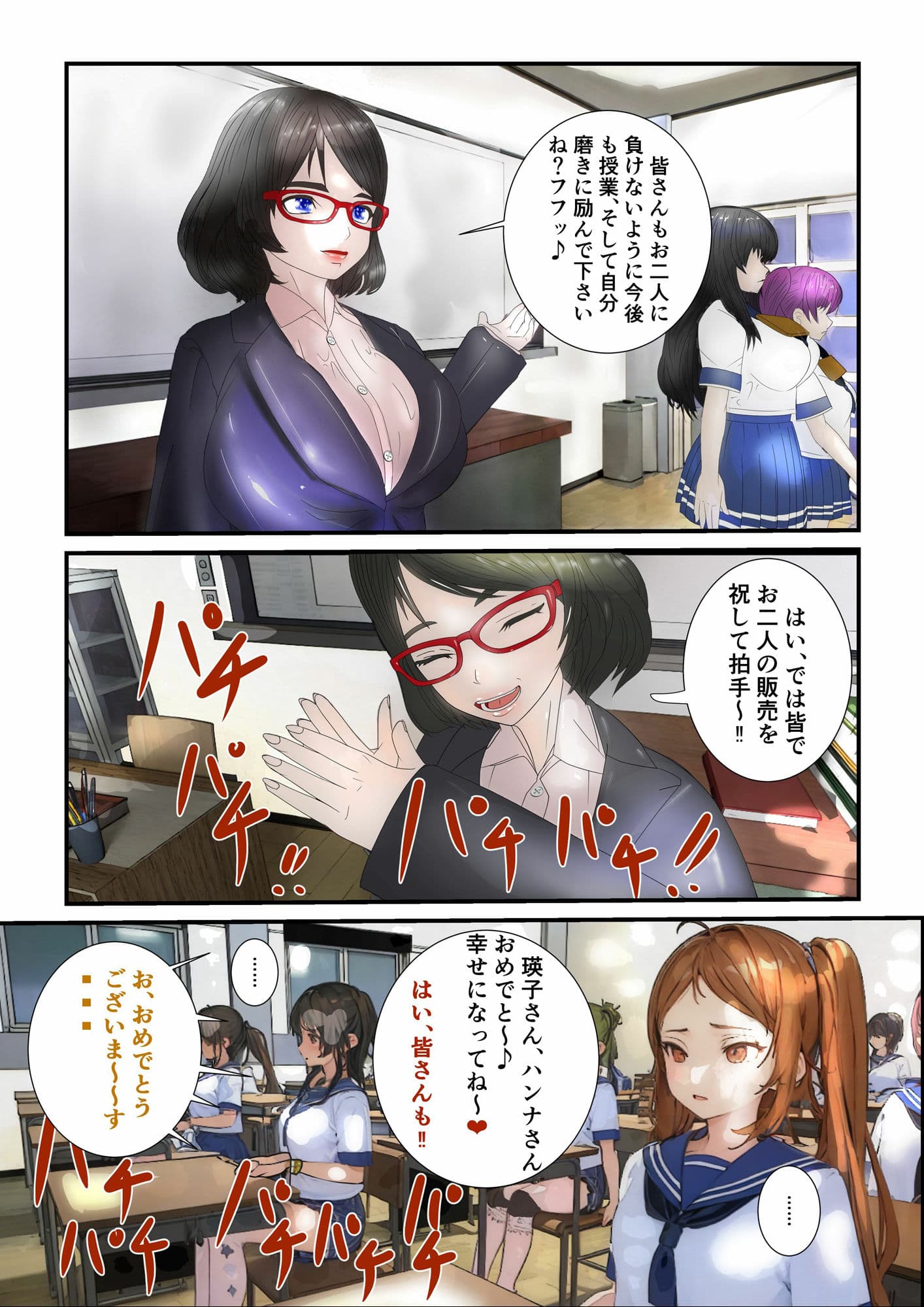 JK出荷法案成立 サンプル 5