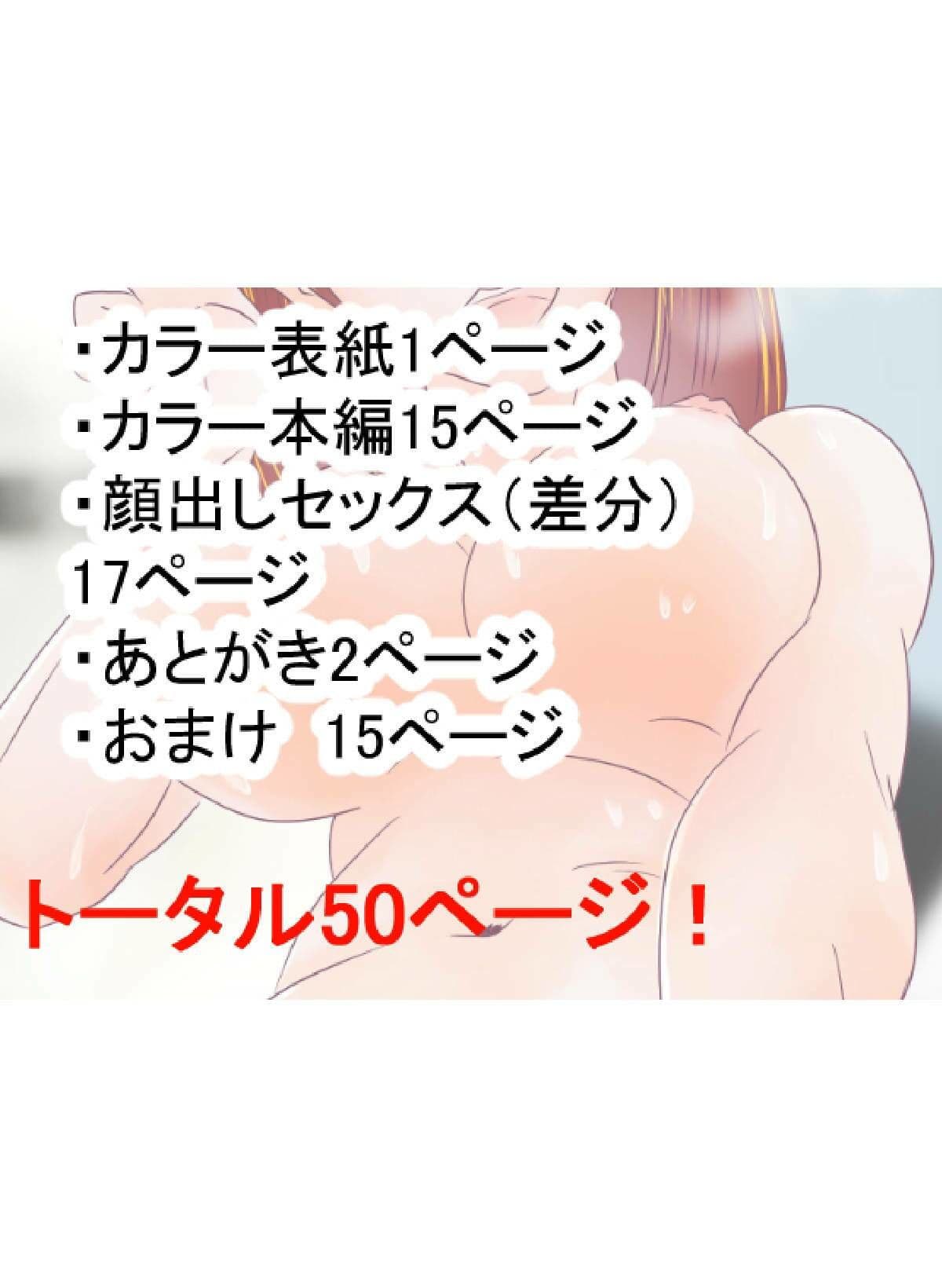 あなたの知らない団地性活〜浮気女教師の隠されたサブミッシブ〜 サンプル 6