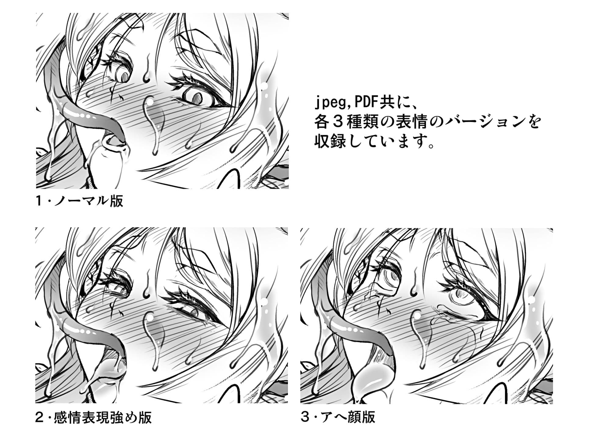 妄想のF サンプル 3