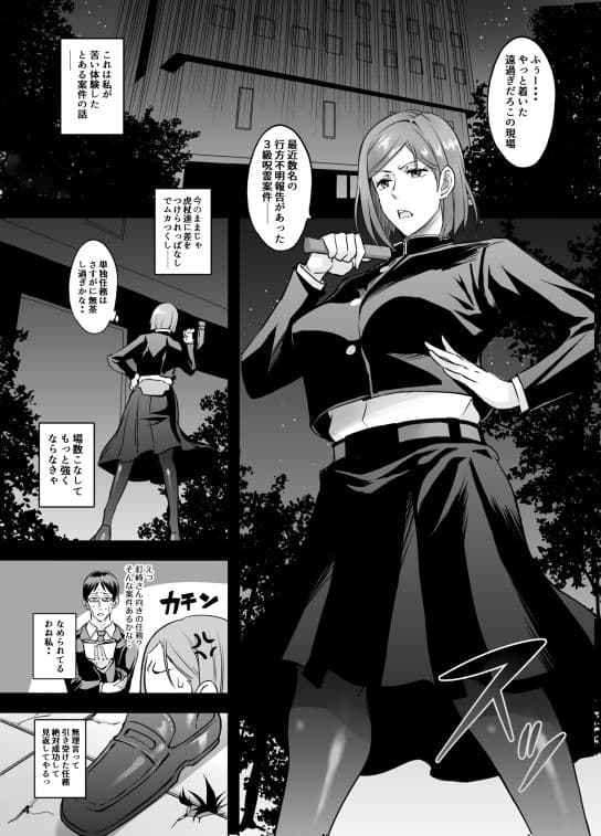 ノバラワカラセ サンプル 2