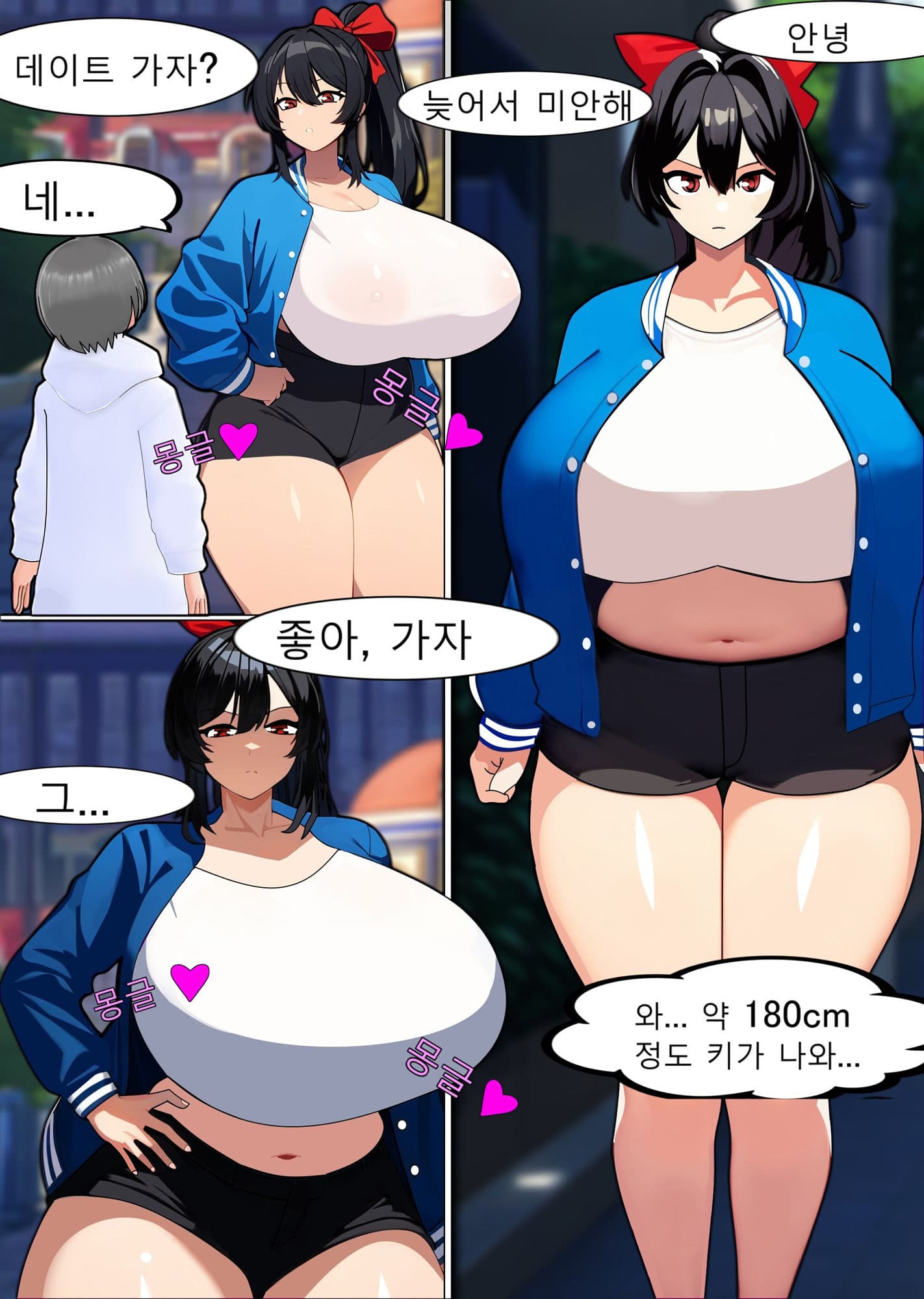 出会い系アプリで知り合ったサキュバスに丸呑みされる Swallowed whole by succubus met on a dating app サンプル 9