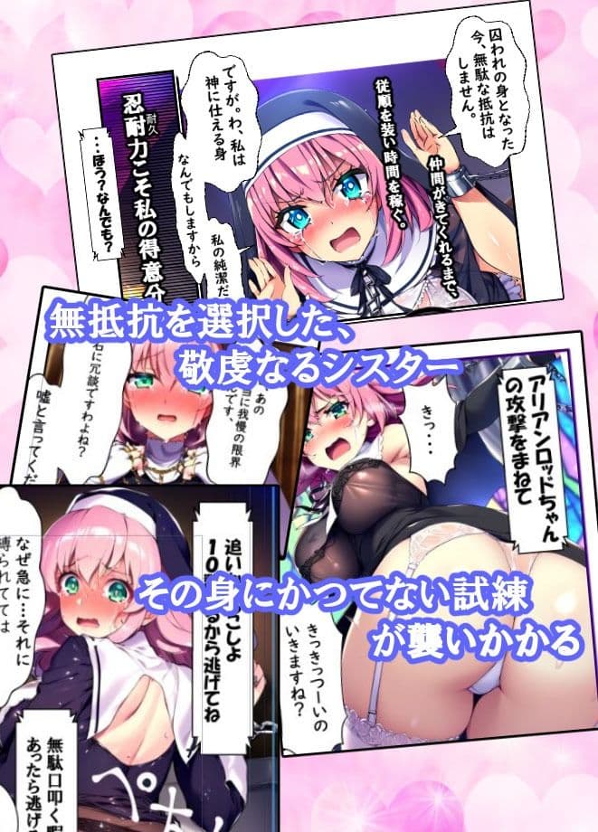 君たちはどう死ぬか サンプル 2