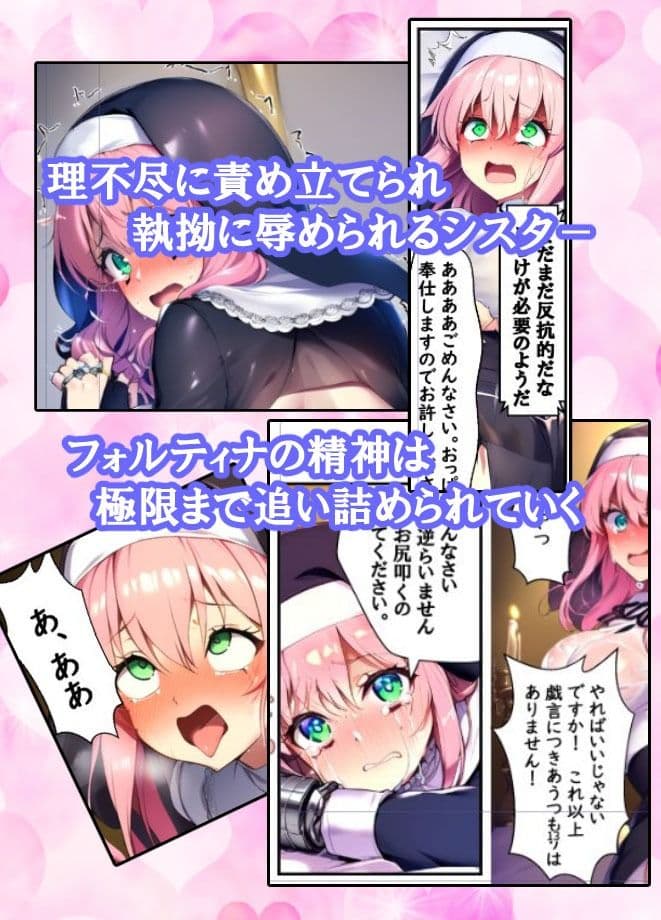 君たちはどう死ぬか サンプル 3